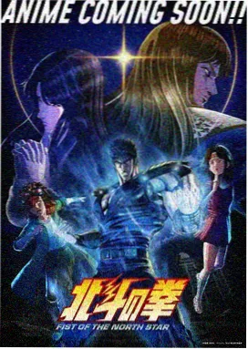 海贼王动画情报封面
