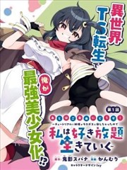 海贼王漫画第1181话复盘封面